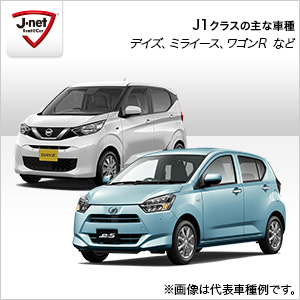 姫路市 格安レンタカーの料金比較・予約【トラベルコ】